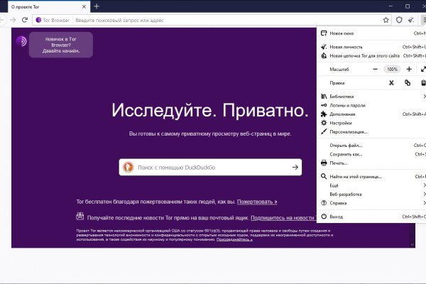Кракен даркнет стор