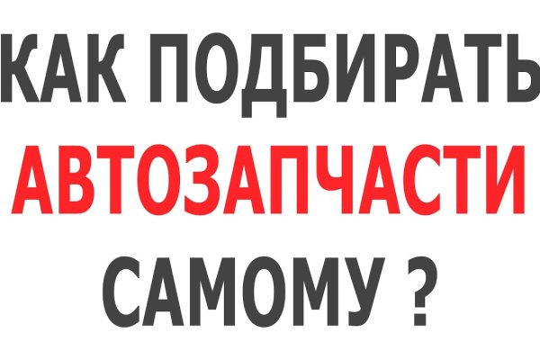 Кракен наркоплейс