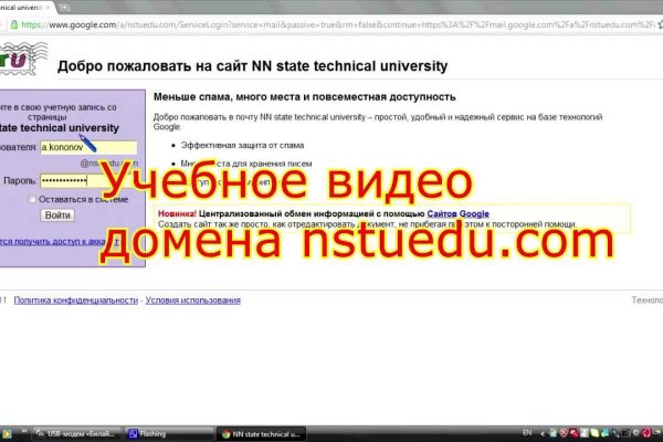 Кракен тор ссылка онлайн