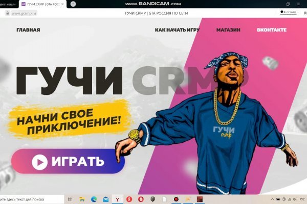 Кракен наркокортель