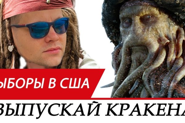 Ссылки на кракен маркетплейс
