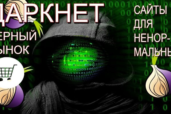 Какой нужен тор чтоб зайти в кракен