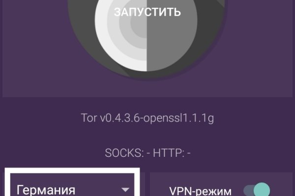 Кракен сайт даркнет зеркало