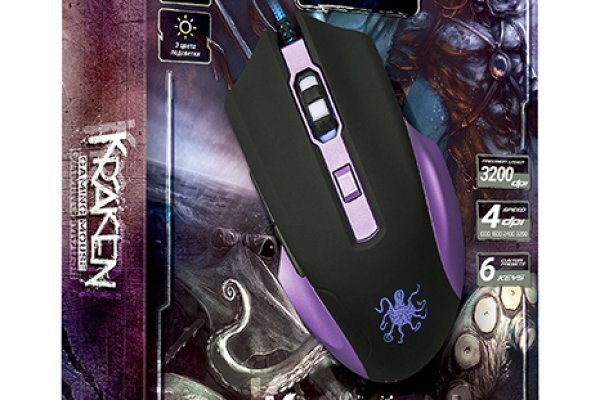 Kraken 18at