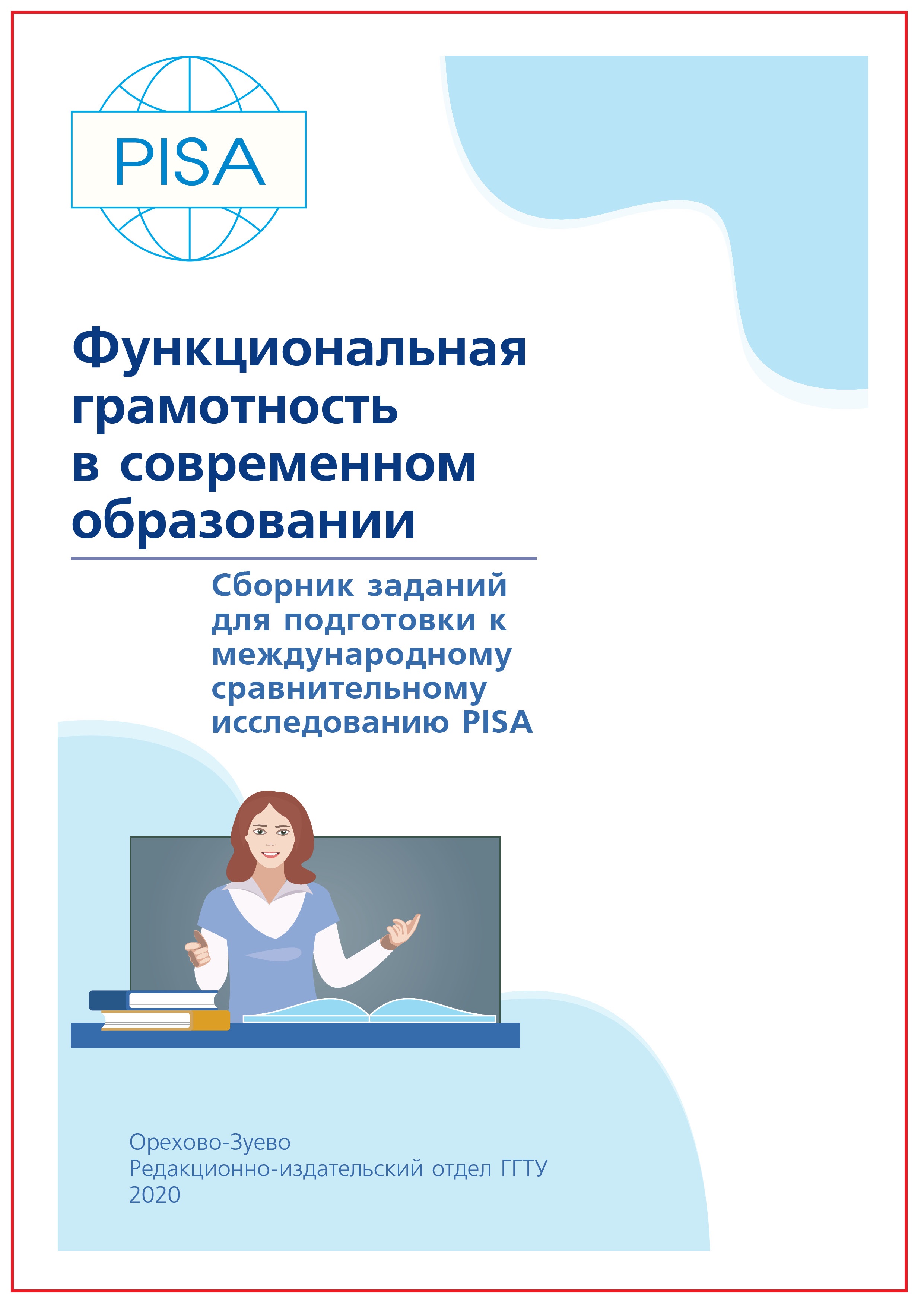 Кракен зеркало орион