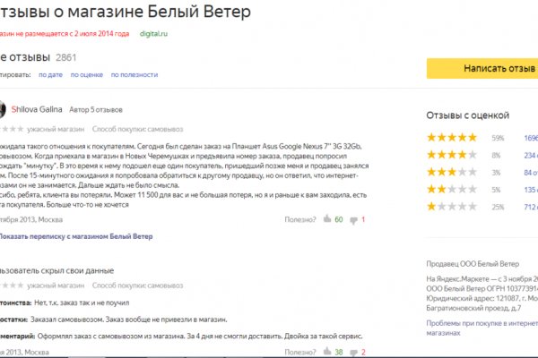 Ссылка на кракен тг