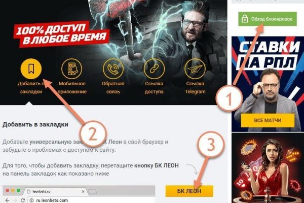 Kraken ссылка актуальная