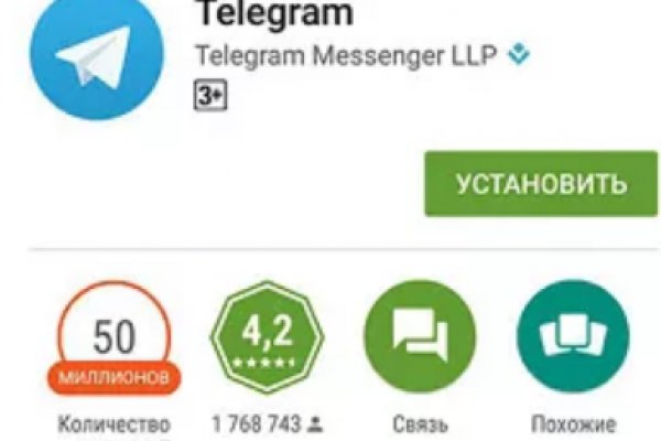Войти даркнет