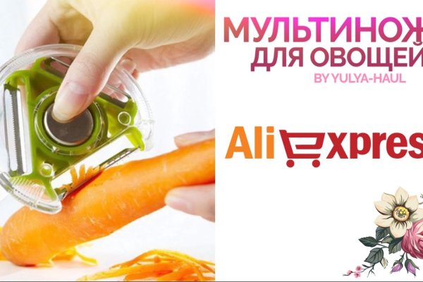 Ссылка на кракен через тор