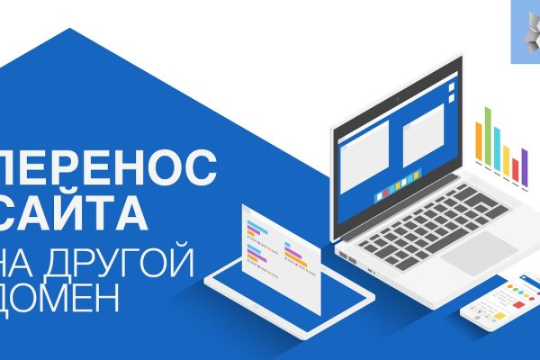 Мега кракен