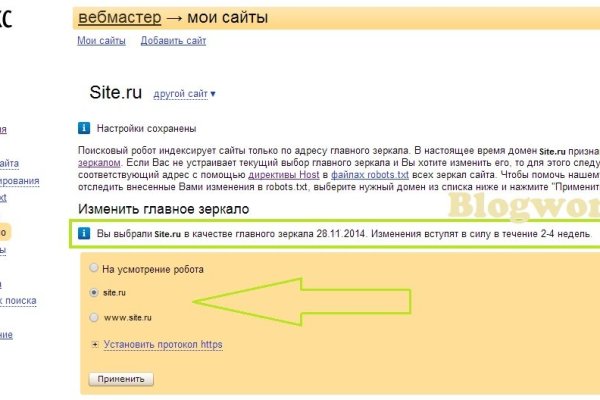 Кракен портал