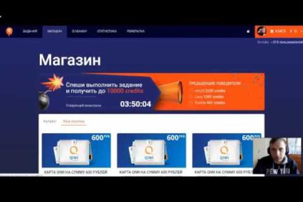 Кракен ссылка store