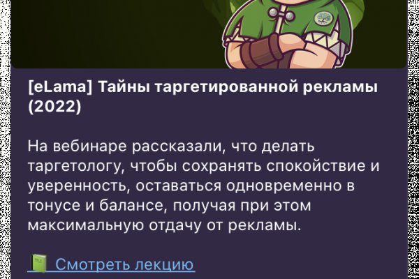 Через какой браузер заходить на кракен