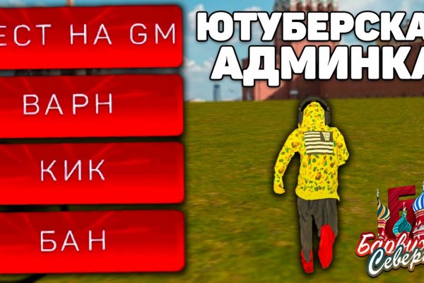 Кракен купить наркотики