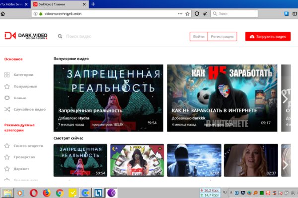 Кракен маркетплейс что там