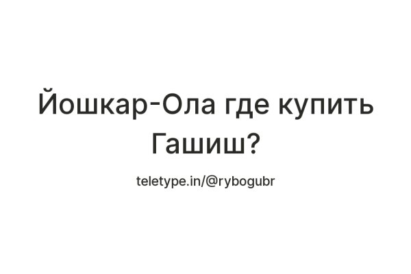 Наркотики заказать