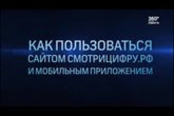 Кракен даркнет стор