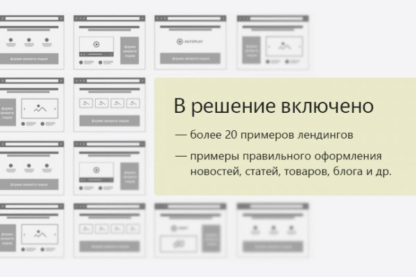 Проверенная ссылка кракен