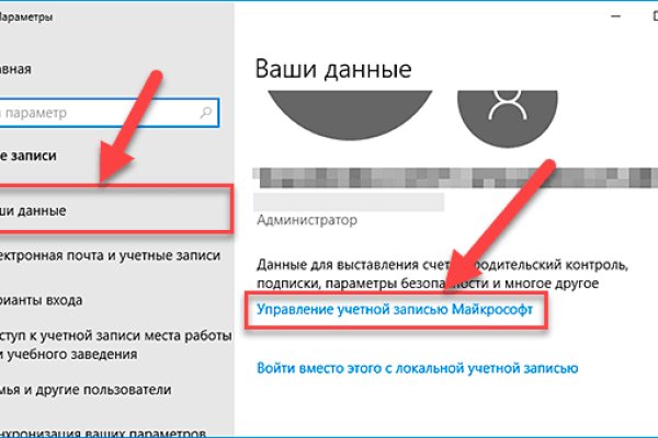 Kraken купить клад