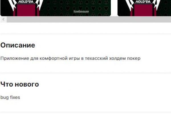 Ссылка на кракен маркет