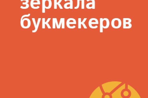 Ссылки сайтов даркнета