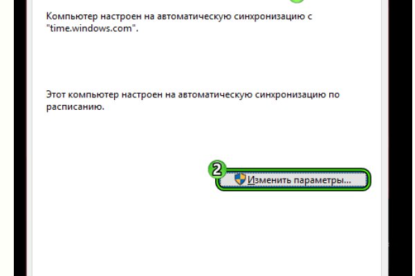 Kraken это современный маркетплейс