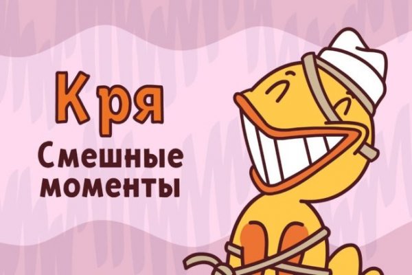 Kraken официальный сайт вход