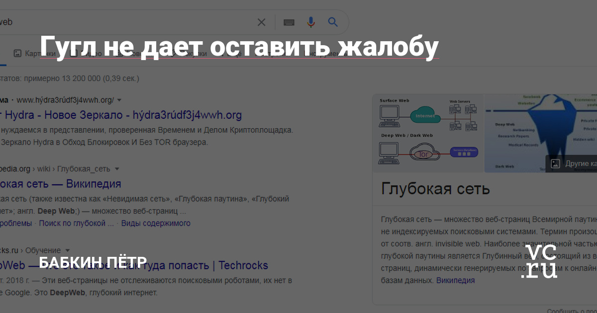 Кракен 17 вход