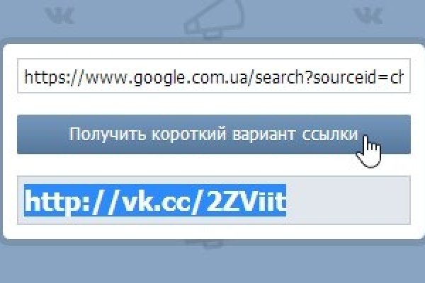 Кракен официальный