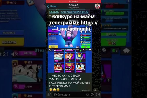 Вход в кракен чтобы купить меф