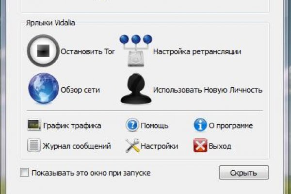 Ссылка для входа на сайт kraken