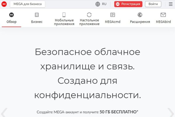 Кракен клир