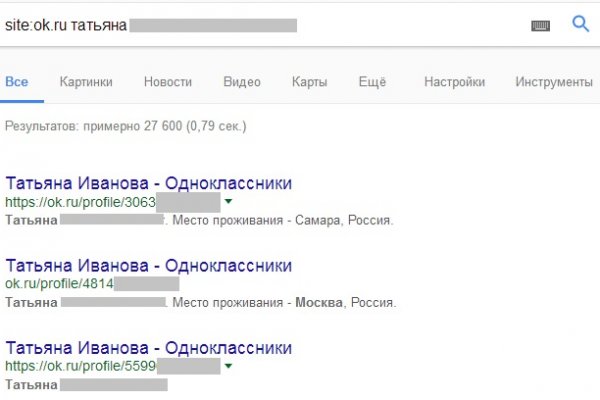 Kraken что это за сайт