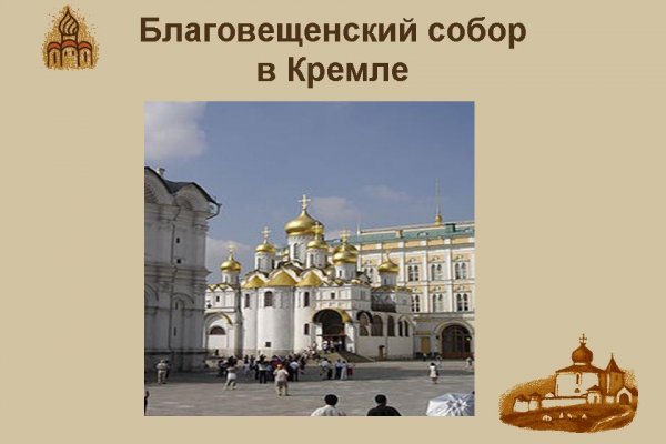 Оригинальный сайт кракен