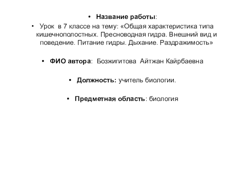 Ссылки на даркнет сайты