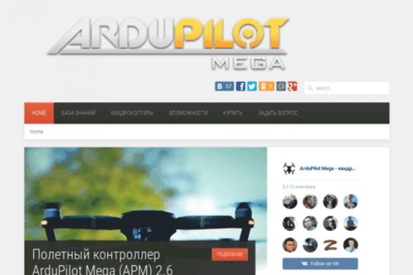 Как выйти на кракен