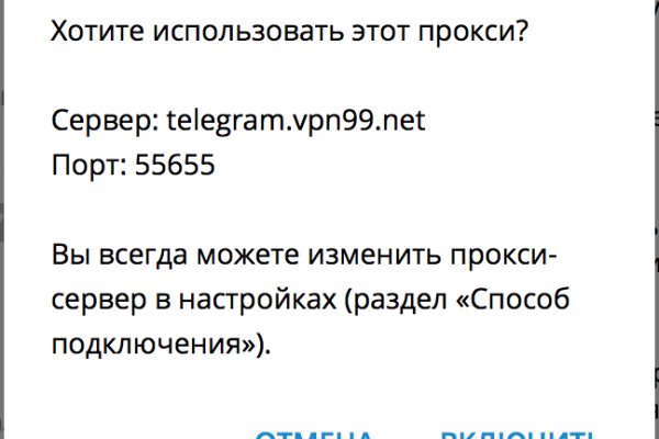 Зеркала сайта кракен tor
