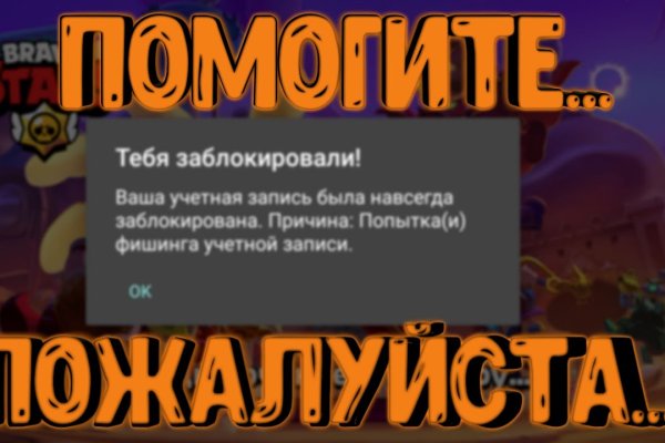 Кракен настоящее зеркало