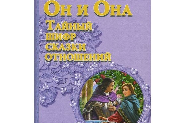 Кракен это что за сайт