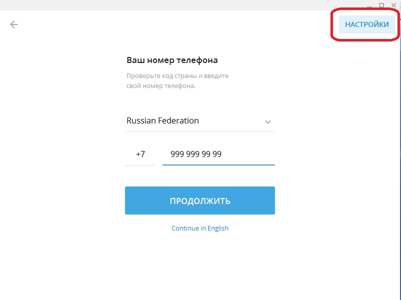 Кракен правильная