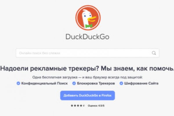 Кракен тор маркет пв