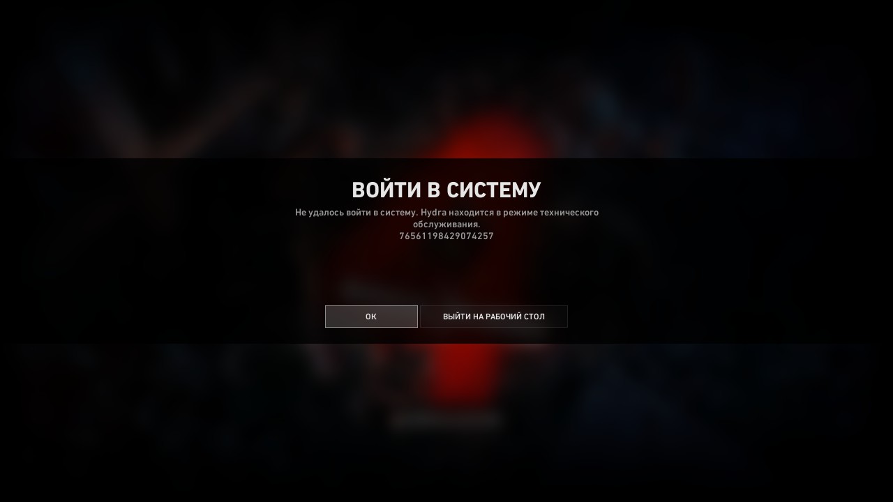 Кракен at