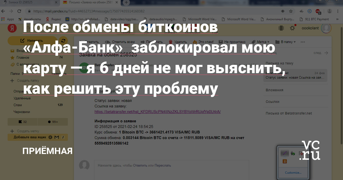 Кракен даркнет krawebes