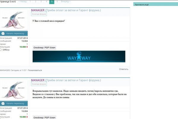 Кракен маркетплейс kr2web in площадка торговая